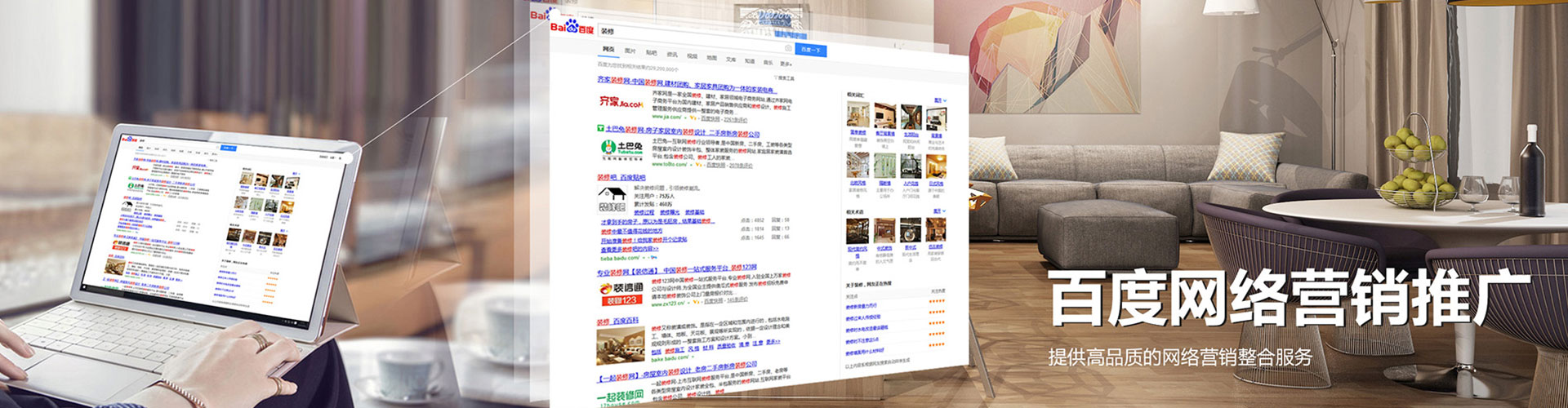 硚口百度竞价代理