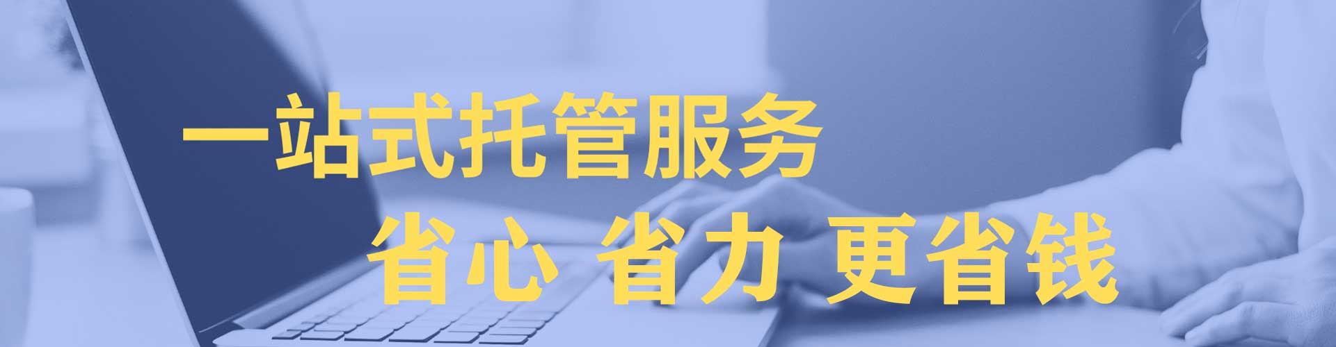硚口竞价排名