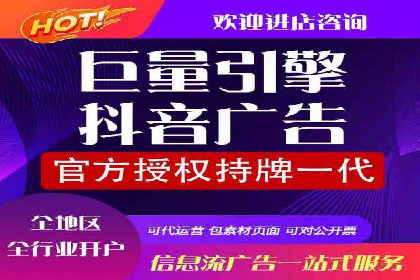 SEM竞价托管：企业业绩提升案例
