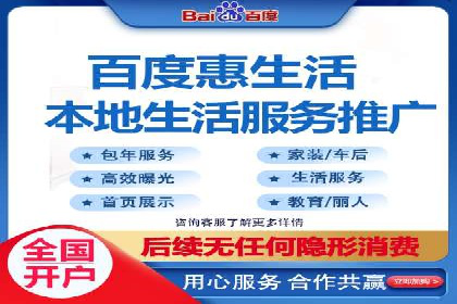 SEM账户托管优化策略解析