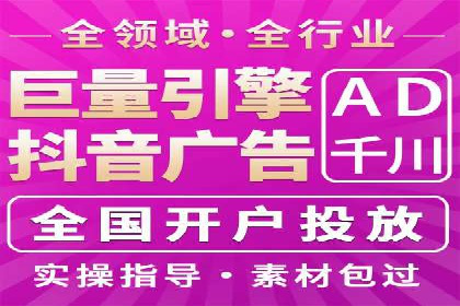 抖音信息流广告投放实战：某品牌逆袭之路