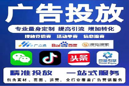竞价托管SEM：企业网络营销的利器