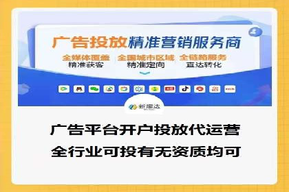 百度竞价推广运营策略实战：提升广告质量与效果